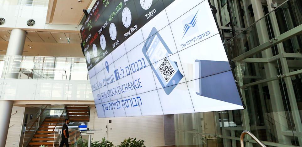 בורסת תל אביב. שינויים במדד ת''א 35 / צילום: שלומי יוסף