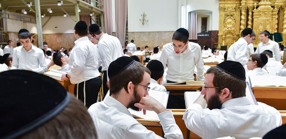 ישיבה בבני ברק (ארכיון גלובס) / צילום: רפי קוץ