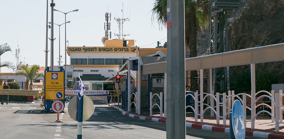 מעבר גבול טאבה / צילום: שלומי יוסף