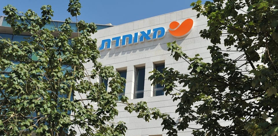 סניף קופת חולים מאוחדת / צילום: תמר מצפי