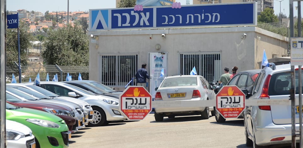 חברת אלבר / צילום: איל יצהר