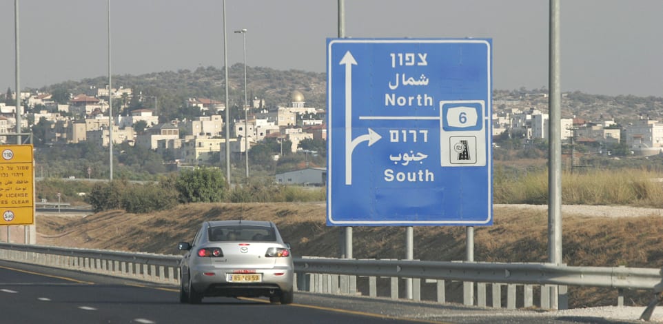 כביש חוצה ישראל / צילום: עינת לברון