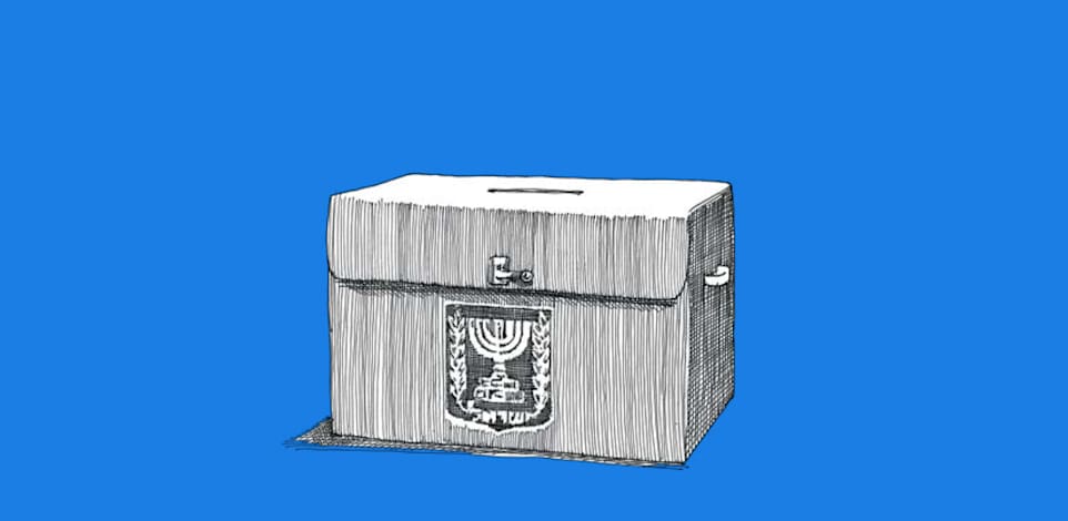 קלפי / איור: גיל ג'יבלי