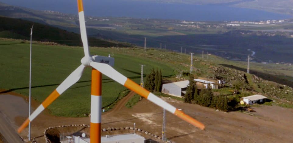 פרויקט טורבינות רוח של אפקון / צילום: אתר החברה
