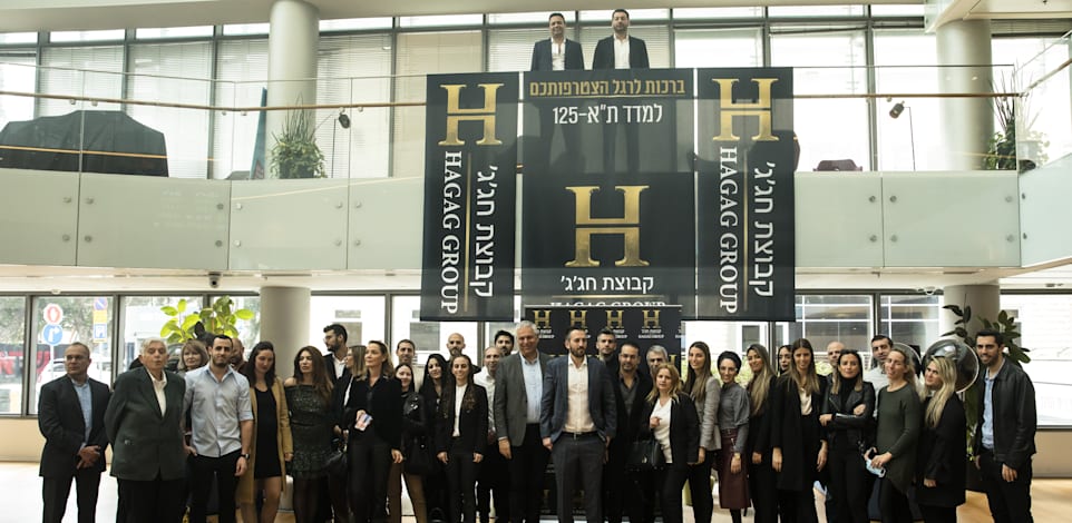 הנהלת קבוצת חג'ג ייזום נדל''ן, בפתיחת המסחר לרגל כניסתה למדדי הדגל של הבורסה, מדד ת''א-90 ות''א-125 / צילום: אמיר לוי