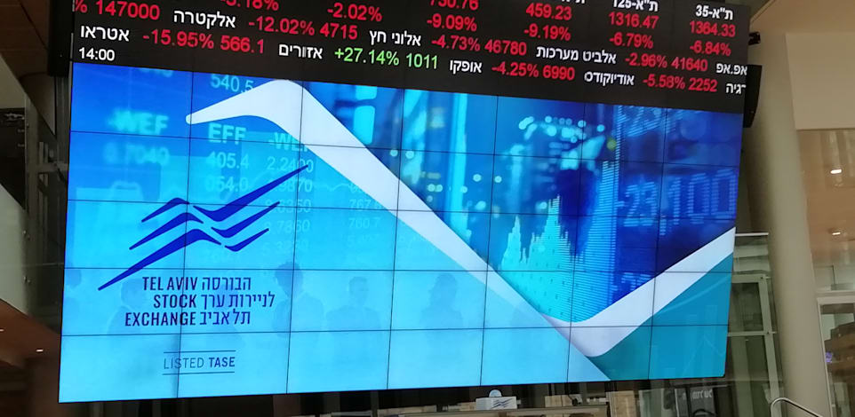 בורסת תל אביב / צילום: טלי בוגדנובסקי