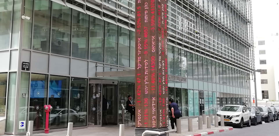 בורסת תל אביב / צילום: טלי בוגדנובסקי