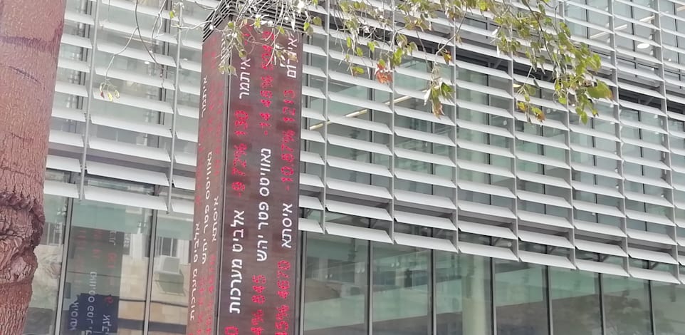 בורסת תל אביב / צילום: טלי בוגדנובסקי