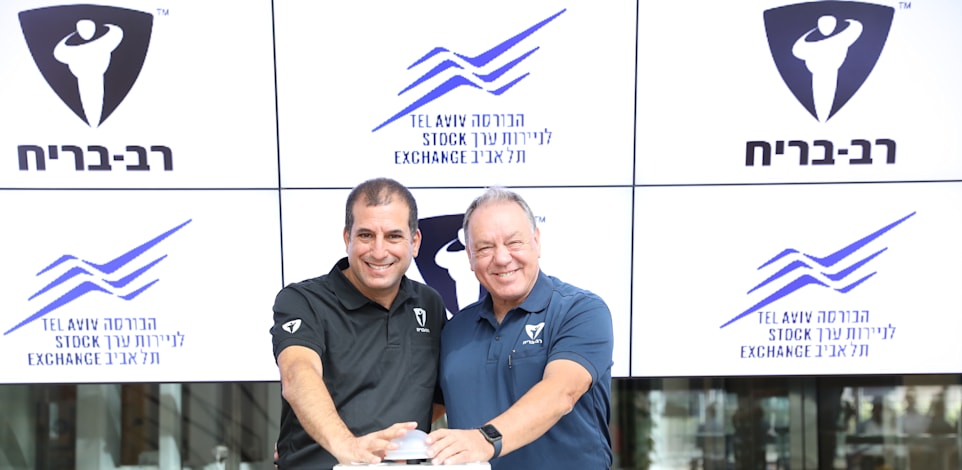 יו''ר רב-בריח, שמואל דונרשטיין, והמנכ''ל לשעבר עידן זו-ארץ / צילום: אייל טואג