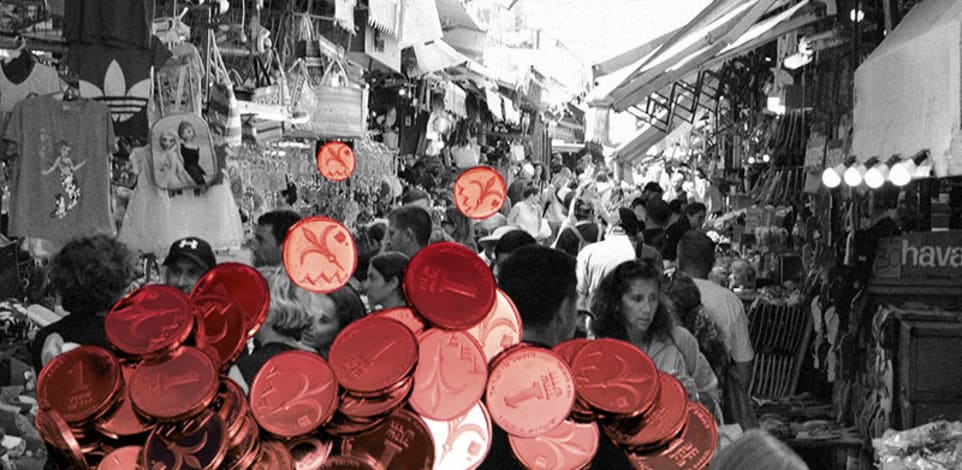 עיבוד: טלי בוגדנובסקי