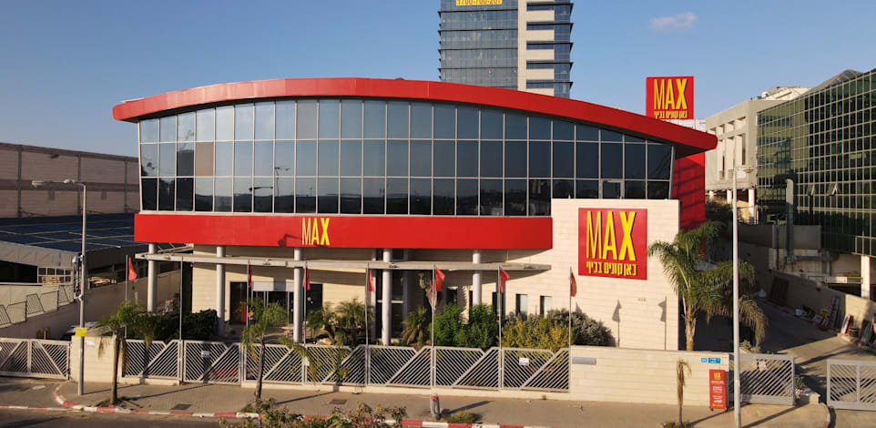 "סניף של מקס סטוק בראשל''צ / צילום: מירו ממן" "סניף של מקס סטוק בראשל''צ / צילום: מירו ממן"