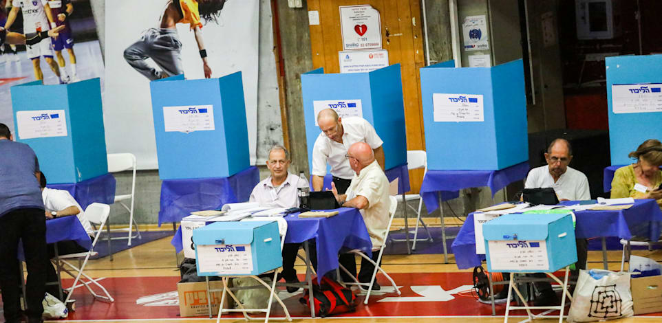 פריימריז במפלגת הליכוד, ראשון לציון (ארכיון) / צילום: שלומי יוסף