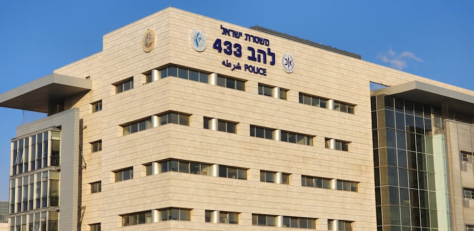 בניין להב 433 / צילום: גלובס