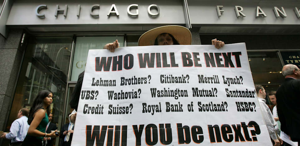 משרדי ליהמן ברדרס בניו יורק, ב־2008 / צילום: Associated Press, Mary Altaffer