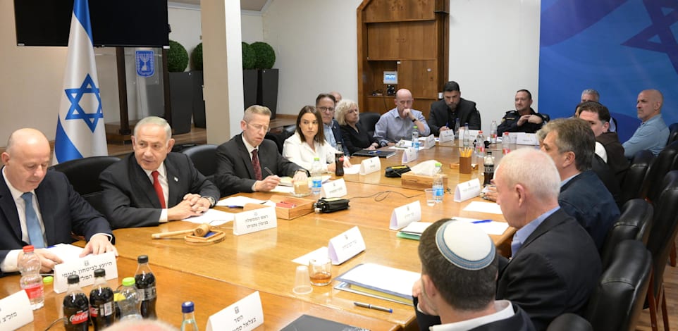 ישיבת קבינט, ארכיון / צילום: עמוס בן גרשום, לע''מ
