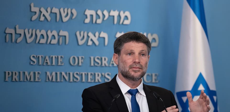 שר האוצר בצלאל סמוטריץ' / צילום: אלכס קולומויסקי-ידיעות אחרונות