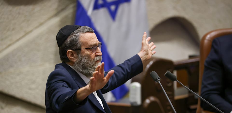 ח''כ משה גפני / צילום: נועם מושקוביץ' - דוברות הכנסת