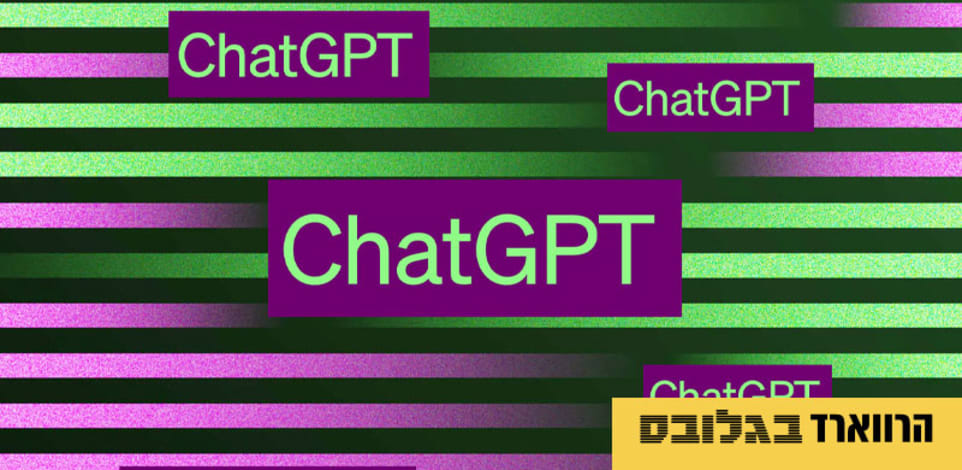 ChatGPT / אילוסטרציה: Unsplash