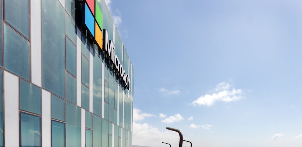 משרדי מיקרוסופט בחיפה / צילום: יח''צ מיקרוסופט