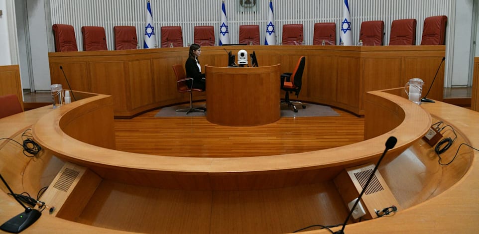 בית המשפט העליון / צילום: ראובן קסטרו, וואלה! NEWS