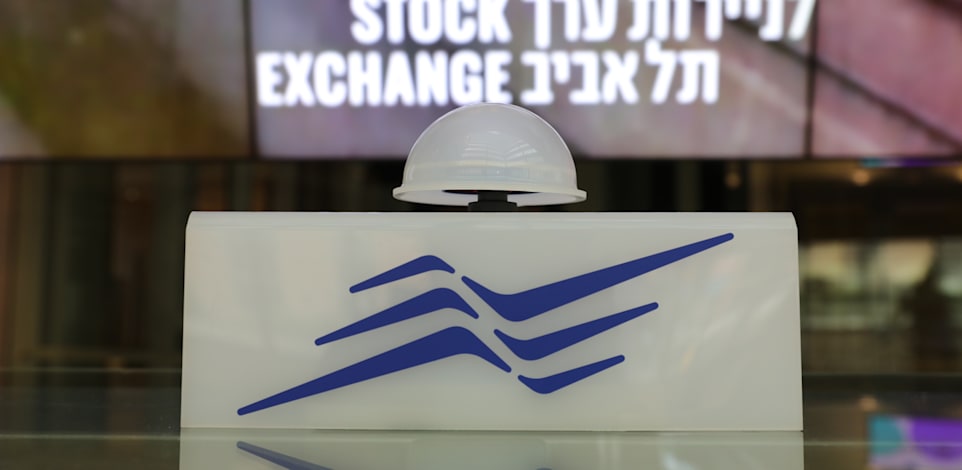 פעמון הבורסה בתל אביב / צילום: Shutterstock