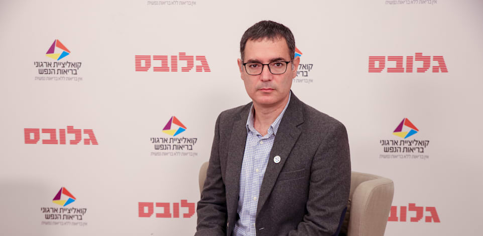 משה בר סימן טוב, מנכ''ל משרד הבריאות / צילום: כדיה לוי