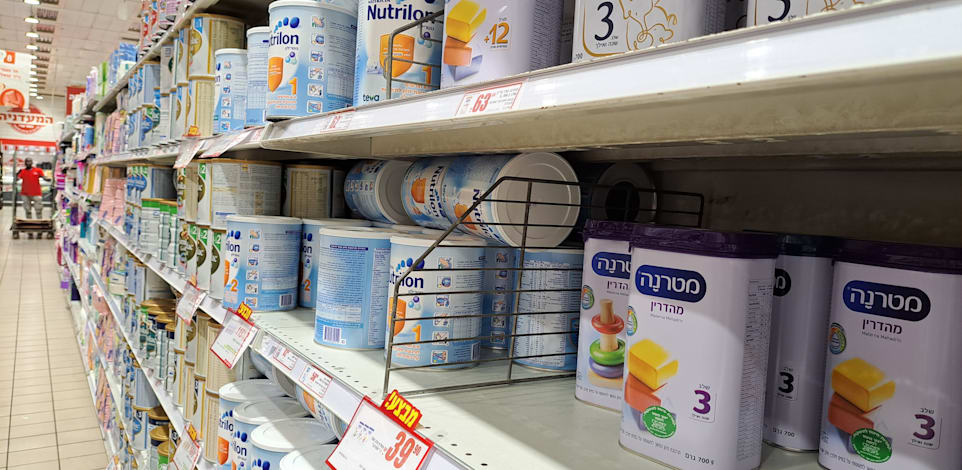 קופסאות מזון התינוקות נוטרילון של טבע / צילום: טלי בוגדנובסקי