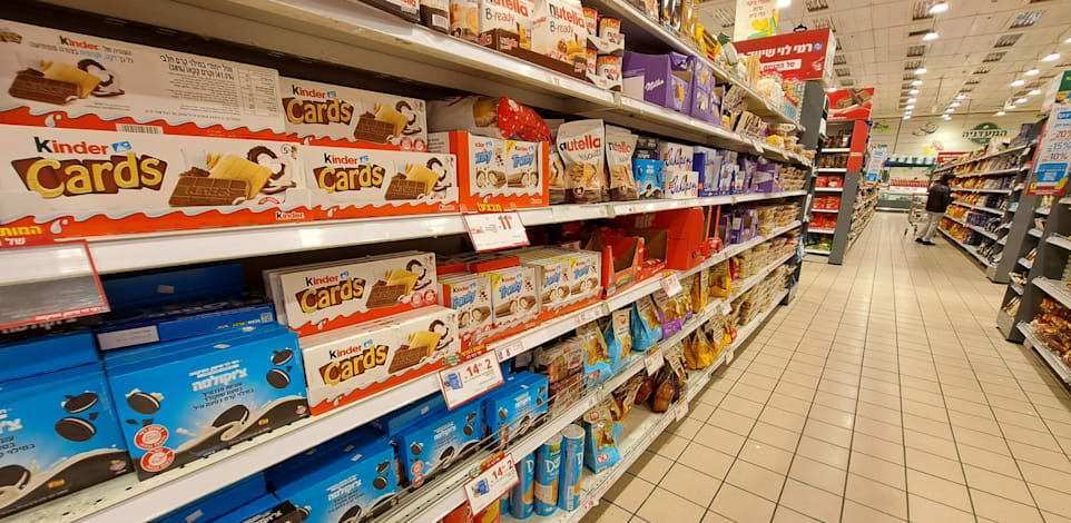 עוגיות של המותג הפרטי של רמי לוי לצד עוגיות של ספקיות מזון חיצוניות / צילום: טלי בוגדנובסקי