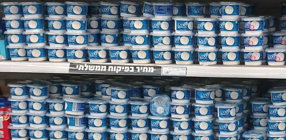 גבינת סקי של שטראוס. צפויה להתייקר בקרוב
