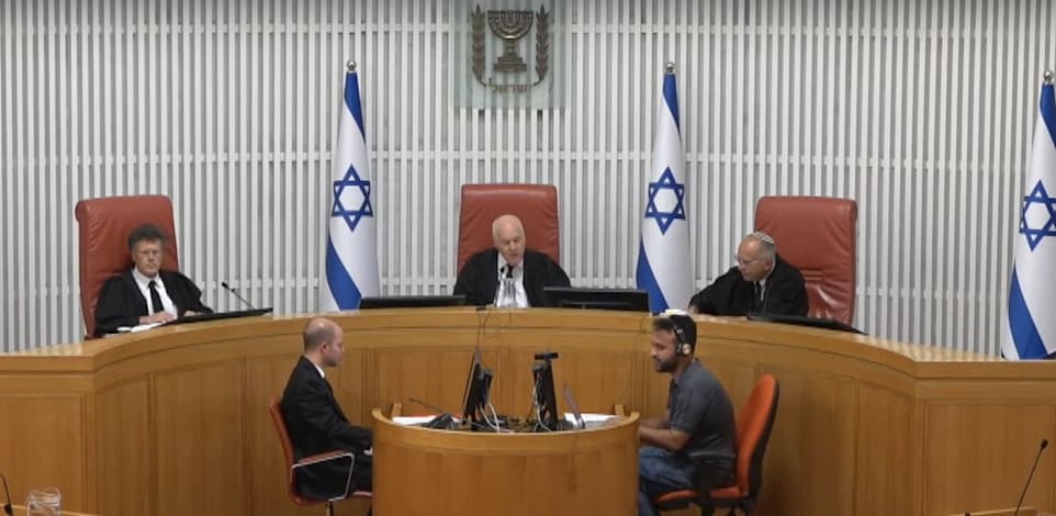 דיון בבג''ץ / צילום: דוברות הרשות השופטת