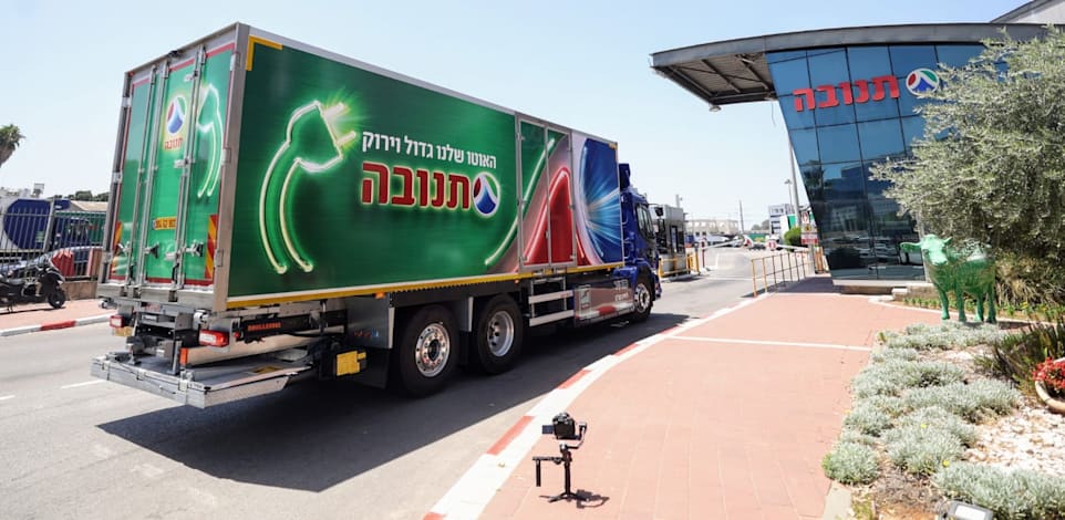 תנובה / צילום: שלומי יוסף