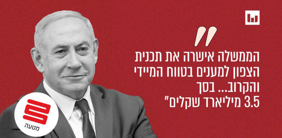 הליכוד (הודעה לעיתונות, 27.5.24) / צילום: אלכס קולומויסקי-ידיעות אחרונות