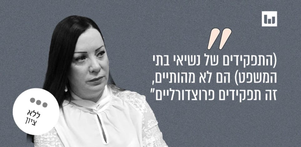 טלי גוטליב, הליכוד (בלי חשבון, גלי ישראל, 13.9.24) / צילום: ראובן קסטרו, וואלה! NEWS