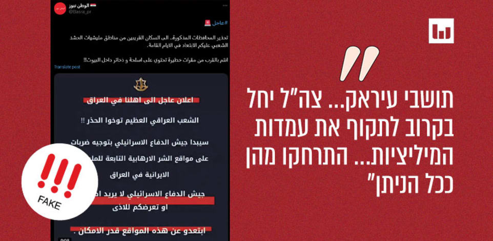 פוסט באיקס 10.10.24