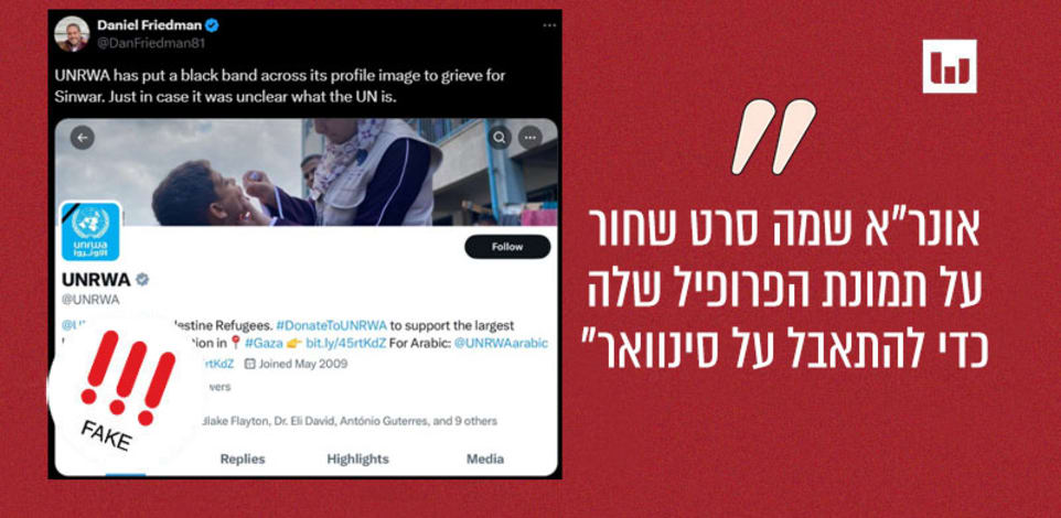 פוסט באיקס, 17.10.24 / צילום: צילום מסך מאתר X