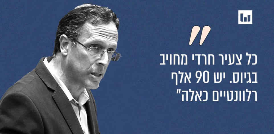 משה טור פז, יש עתיד (הבוקר עם בני טיטלבוים, כאן מורשת, 27.10.24) / צילום: נועם מושקוביץ', דוברות הכנסת