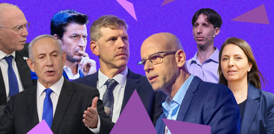 צילומים: שלומי יוסף, מארק ישראל סלם/הג'רוזלם פוסט, כדיה לוי, קובי גדעון/לע''מ, דני שם טוב/דוברות הכנסת, ארכיון Group 11