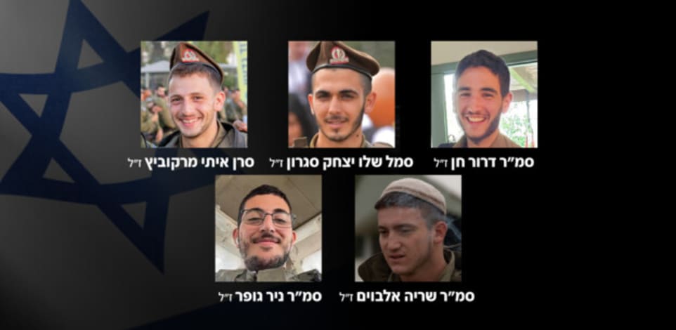 דרור, שלו, איתי, שריה וניר שנפלו בלבנון / צילום: דובר צה''ל