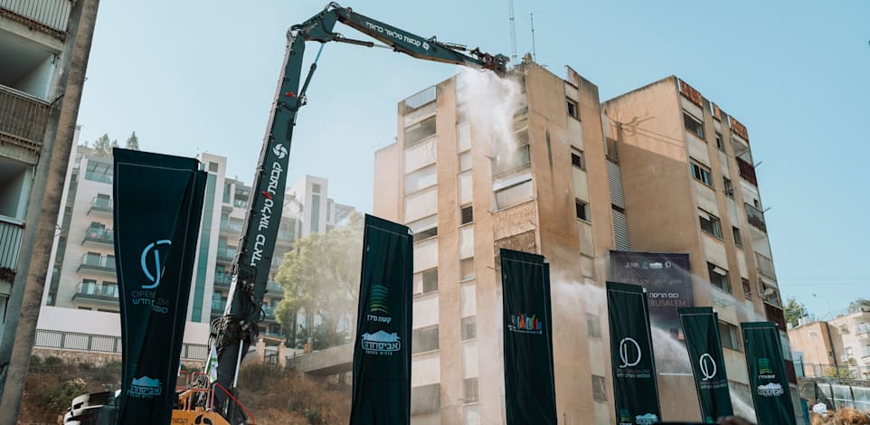 טקס הריסה של פרויקט קוסטה ריקה בירושלים / צילום: עמית אוזנה