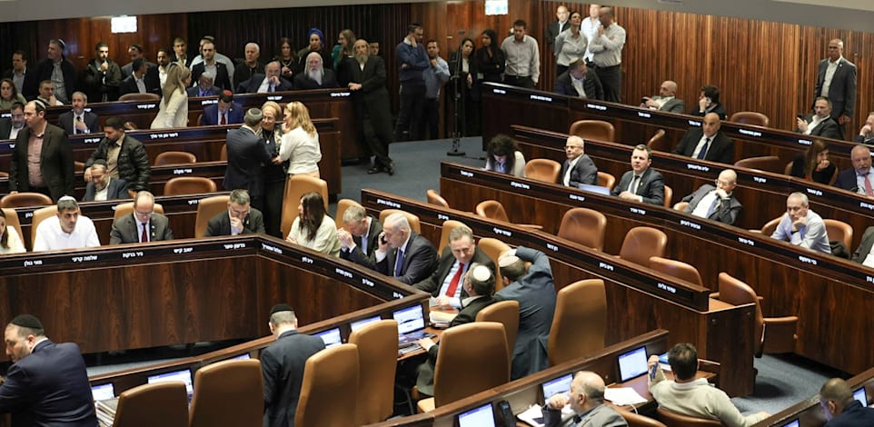 מליאת הכנסת / צילום: דני שם טוב, דוברות הכנסת