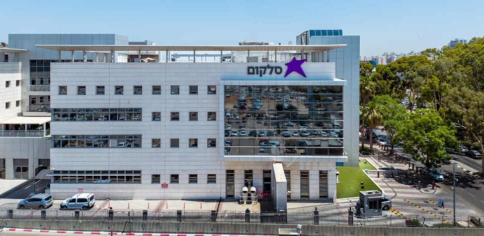 משרדי סלקום / צילום: עוזי פורת