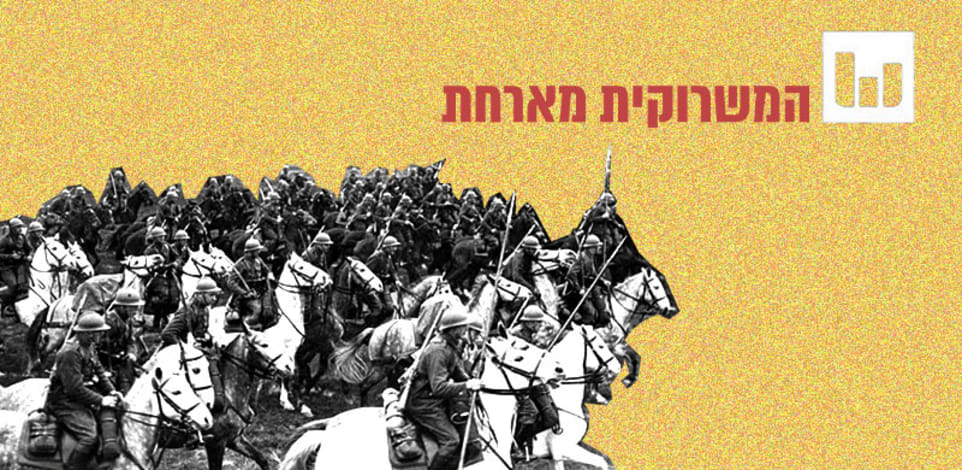 פרשים פולנים במלחמת העולם / צילום: ויקיפדיה