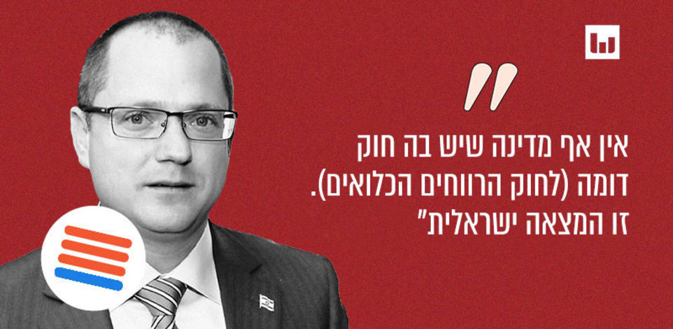 עודד פורר, ישראל ביתנו (סוגרים שוק, ערוץ הכלכלה, 7.1.25) / צילום: יוסי כהן