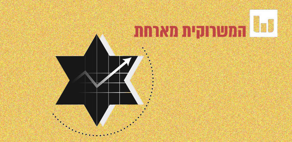 לוגו המועצה הלאומית לכלכלה