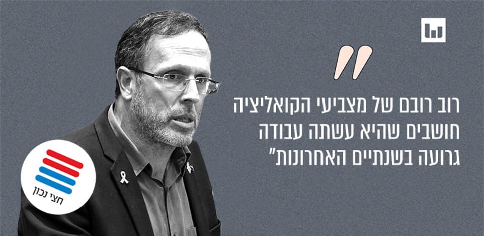 משה טור פז, יש עתיד (המהדורה המרכזית, רדיו קול חי, 14.1.25) / צילום: נועם מושקוביץ/דוברות הכנסת