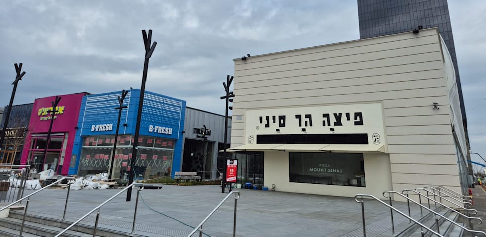 ביג פאשן גלילות / צילום: דרור מרמור