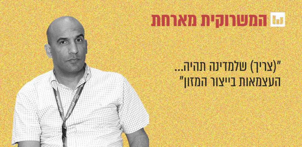 עמית יפרח, יו''ר התאחדות חקלאי ישראל / צילום: לשכת עורכי הדין