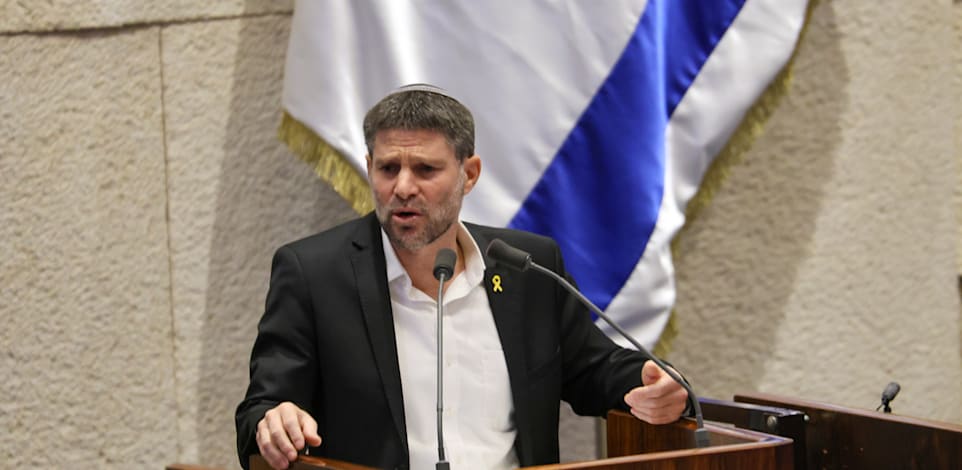 שר האוצר בצלאל סמוטריץ' / צילום: נועם מושקוביץ, דוברות הכנסת