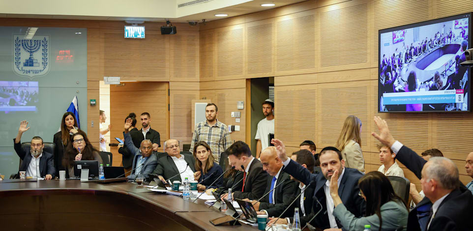 ועדת הכספים, ארכיון / צילום: נועם מושקוביץ/דוברות הכנסת