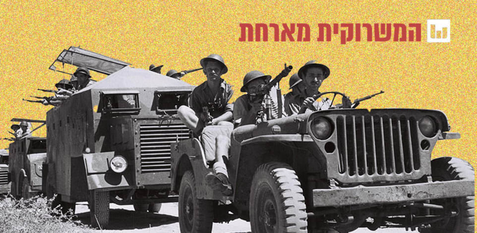 חטיבת גבעתי, מלחמת העצמאות / צילום:  ויקיפדיה KLUGER ZOLTAN